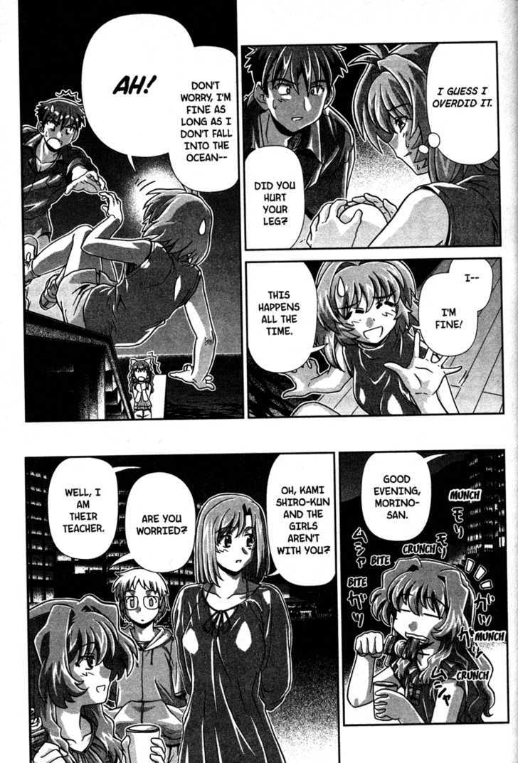 Onegai Twins! Chapter 7 page 7 - Chapter 7