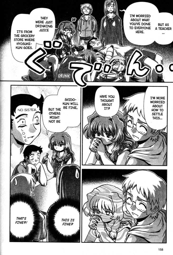 Onegai Twins! Chapter 7 page 8 - Chapter 7