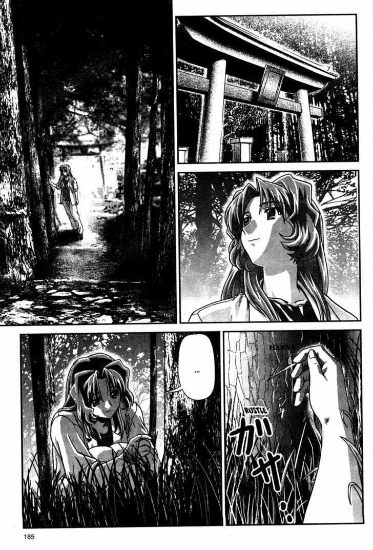 Onegai Twins! Chapter 9 page 3 - Chapter 9