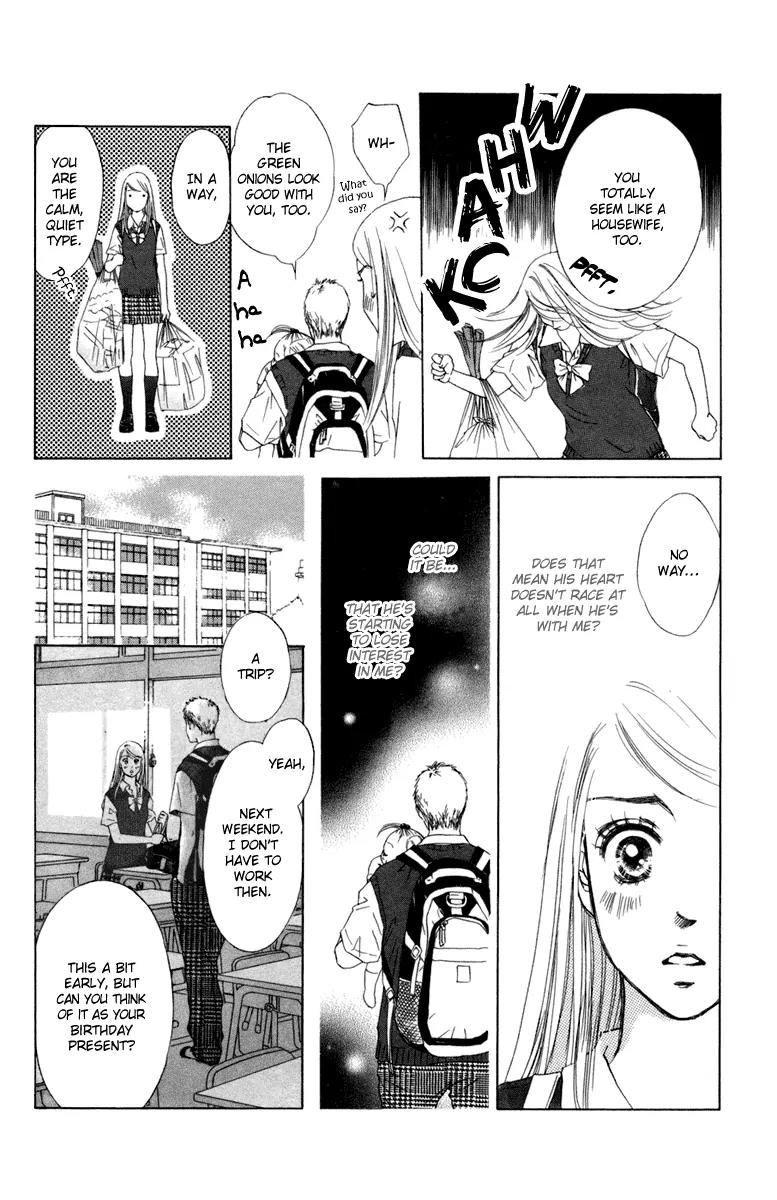 Oneichan to Issho Chapter 1 page 12 - Chapter 1: Together with My Big Sis
