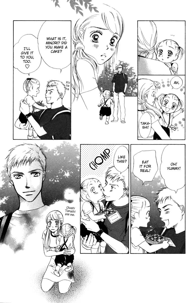 Oneichan to Issho Chapter 1 page 43 - Chapter 1: Together with My Big Sis
