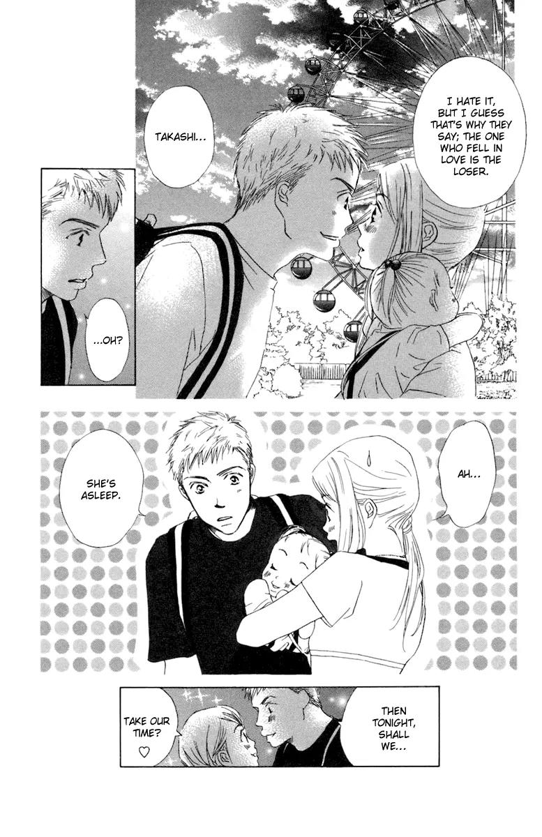 Oneichan to Issho Chapter 1 page 45 - Chapter 1: Together with My Big Sis