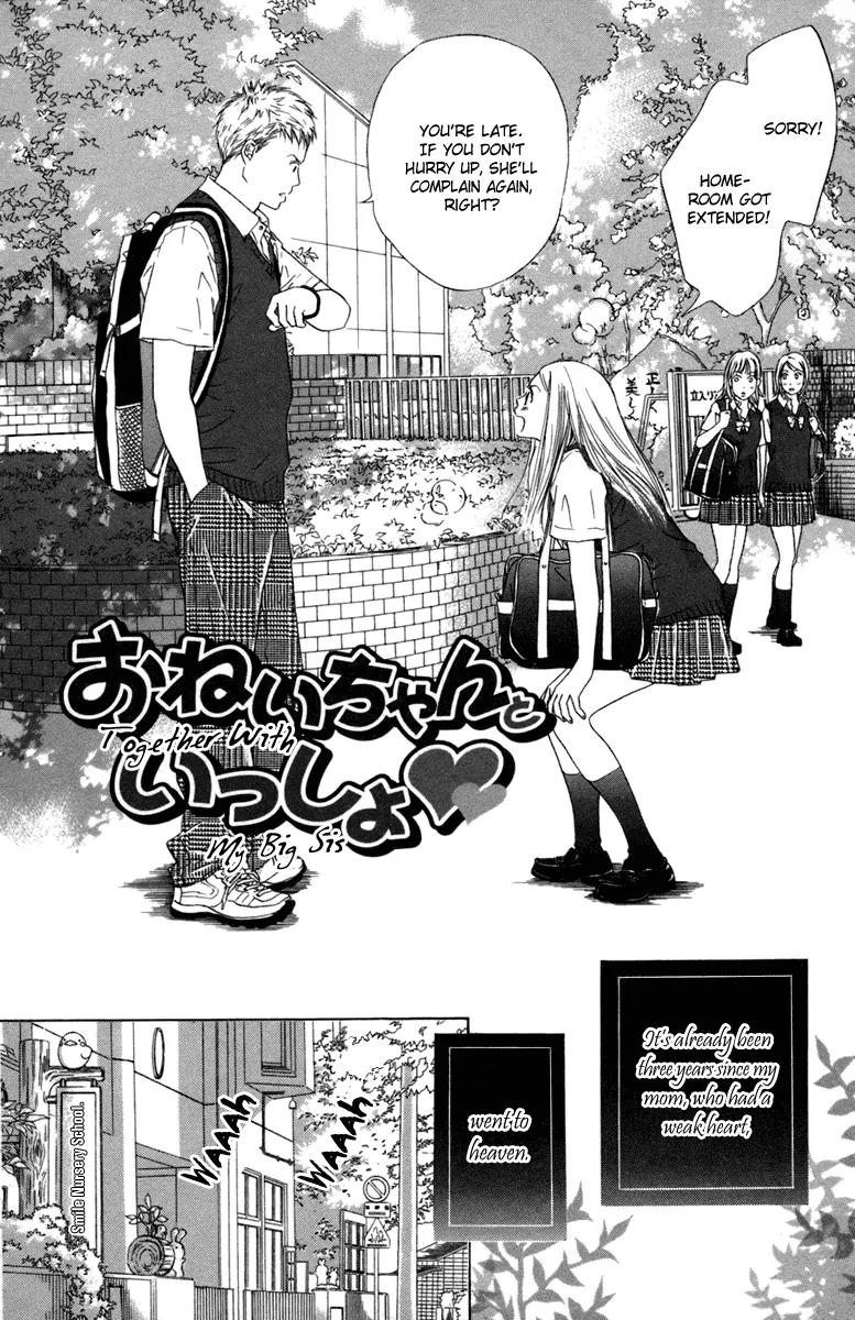 Oneichan to Issho Chapter 1 page 8 - Chapter 1: Together with My Big Sis
