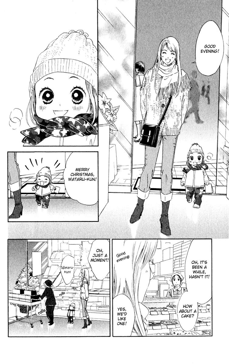Oneichan to Issho Chapter 10 page 16 - Chapter 10: Minori's Christmas