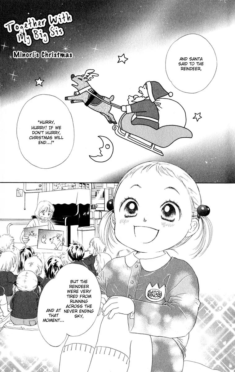 Oneichan to Issho Chapter 10 page 3 - Chapter 10: Minori's Christmas