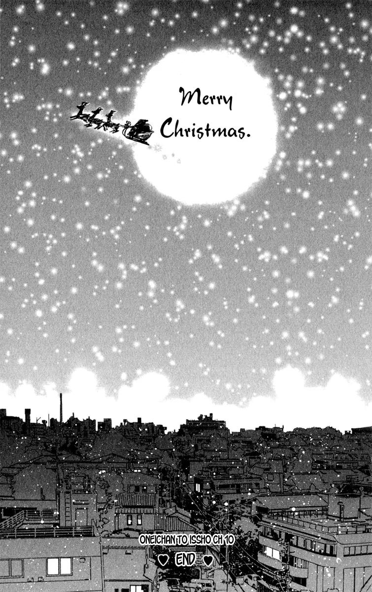Oneichan to Issho Chapter 10 page 45 - Chapter 10: Minori's Christmas