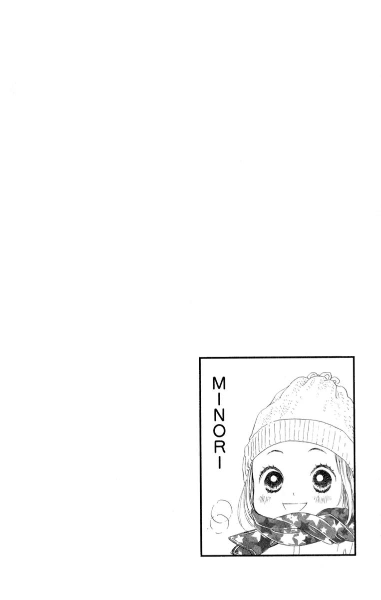 Oneichan to Issho Chapter 10 page 46 - Chapter 10: Minori's Christmas