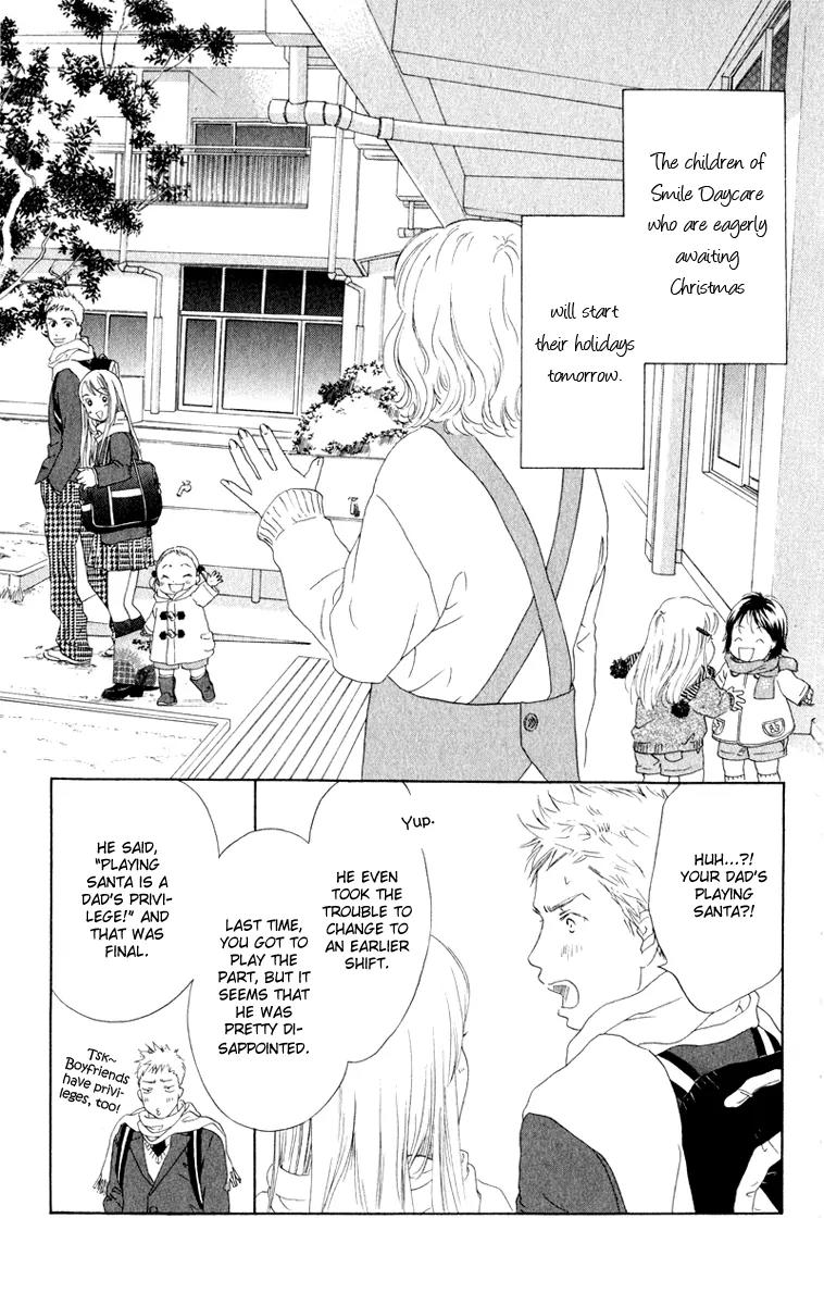 Oneichan to Issho Chapter 10 page 5 - Chapter 10: Minori's Christmas