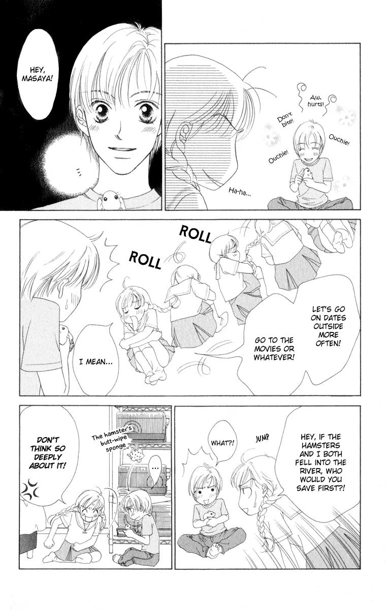 Oneichan to Issho Chapter 11.5 page 12 - Chapter 11.5: Extra