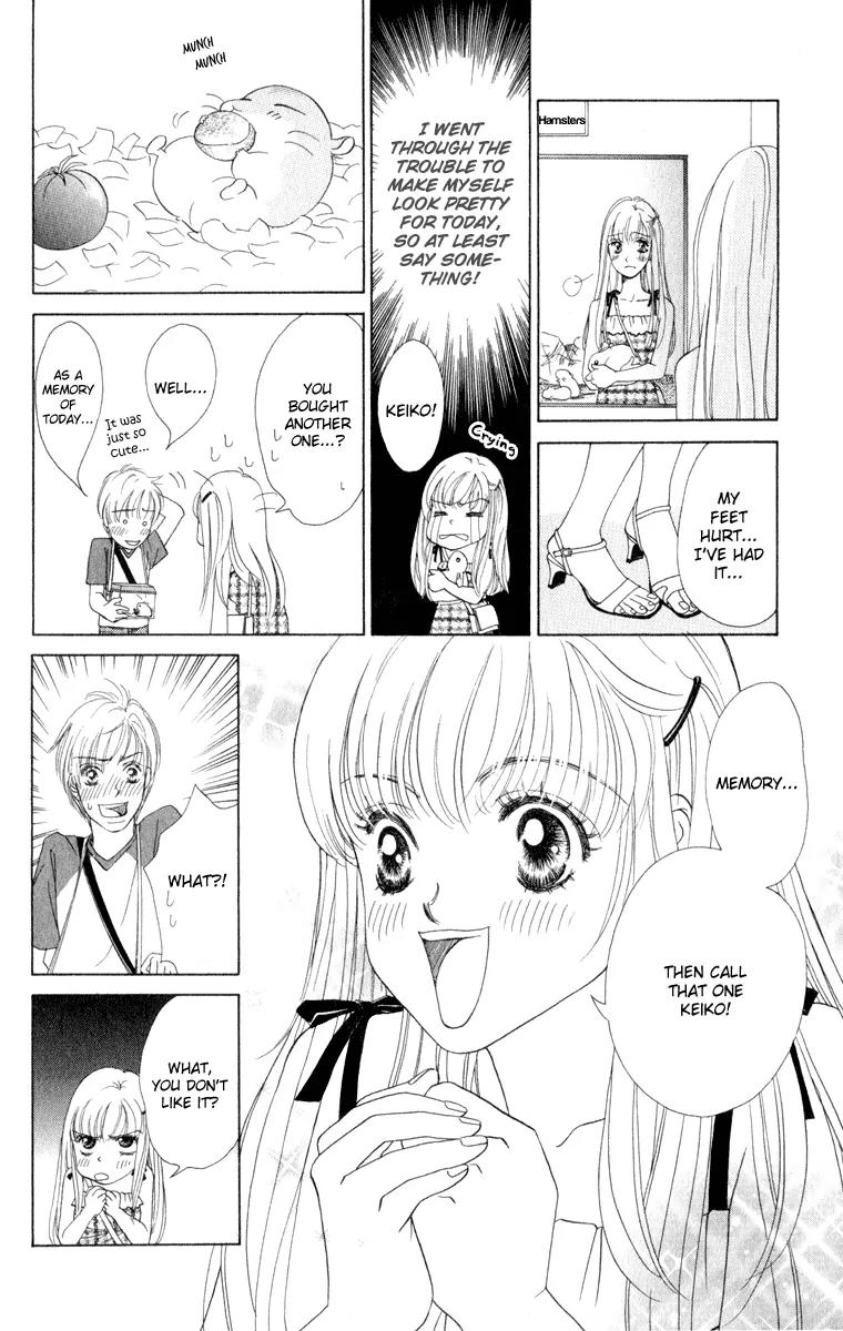 Oneichan to Issho Chapter 11.5 page 16 - Chapter 11.5: Extra