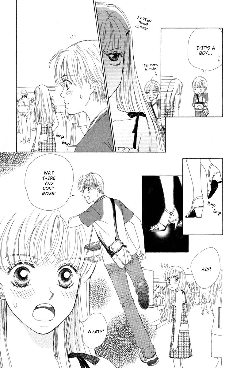 Oneichan to Issho Chapter 11.5 page 17 - Chapter 11.5: Extra