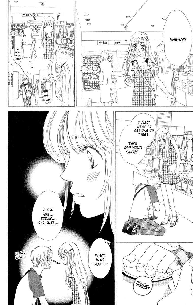 Oneichan to Issho Chapter 11.5 page 18 - Chapter 11.5: Extra