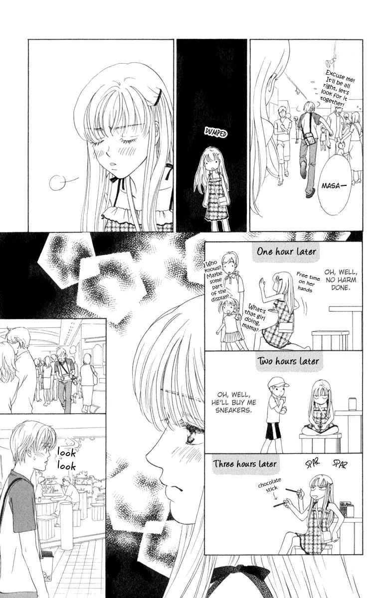 Oneichan to Issho Chapter 11.5 page 21 - Chapter 11.5: Extra