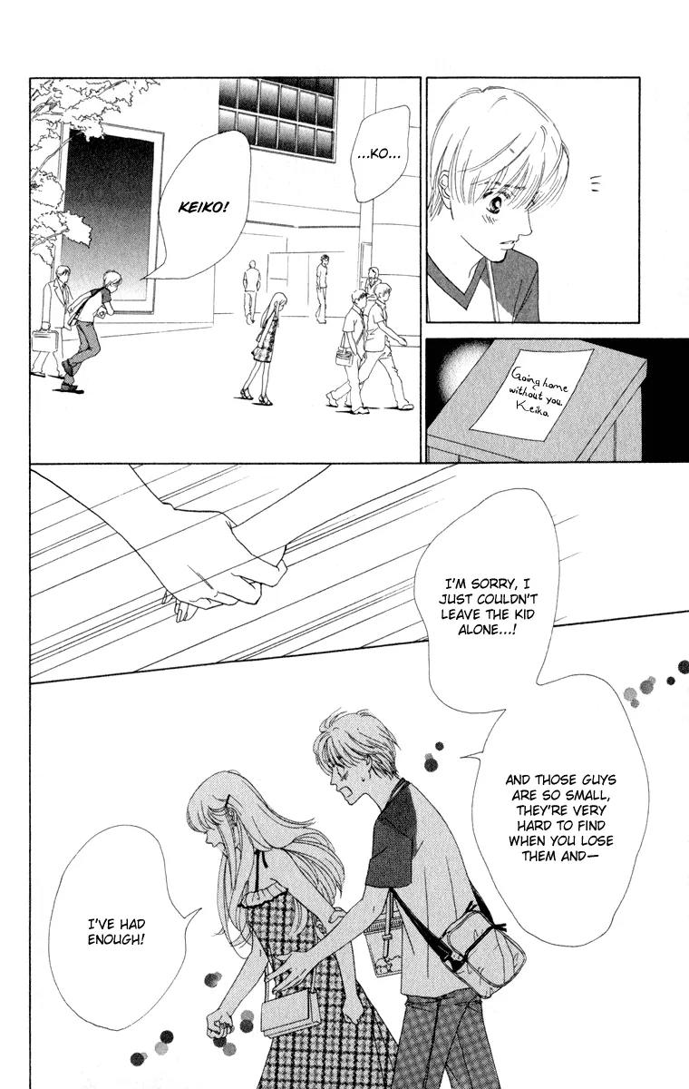Oneichan to Issho Chapter 11.5 page 22 - Chapter 11.5: Extra