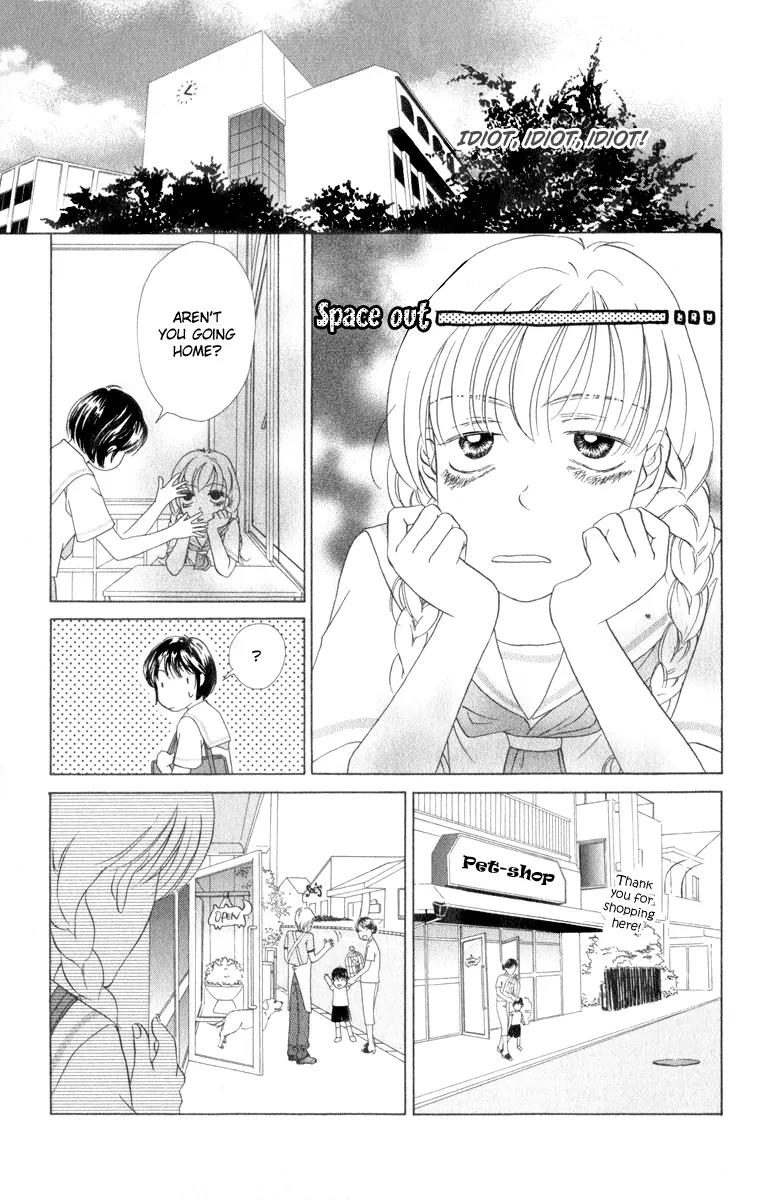 Oneichan to Issho Chapter 11.5 page 25 - Chapter 11.5: Extra