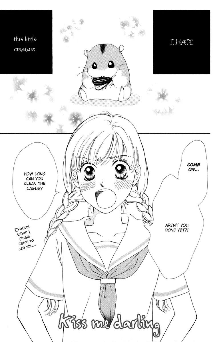 Oneichan to Issho Chapter 11.5 page 3 - Chapter 11.5: Extra