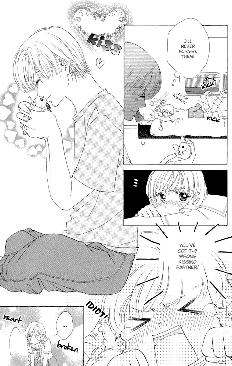 Oneichan to Issho Chapter 11.5 page 5 - Chapter 11.5: Extra
