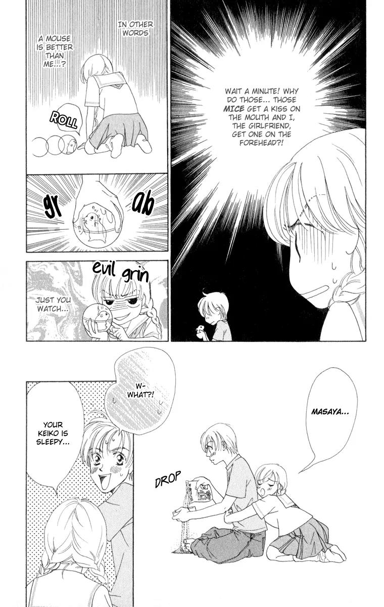 Oneichan to Issho Chapter 11.5 page 7 - Chapter 11.5: Extra