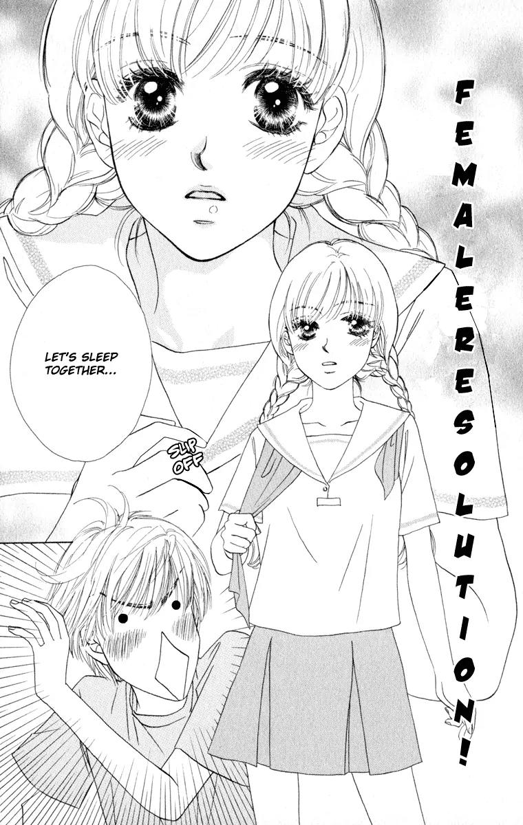Oneichan to Issho Chapter 11.5 page 8 - Chapter 11.5: Extra