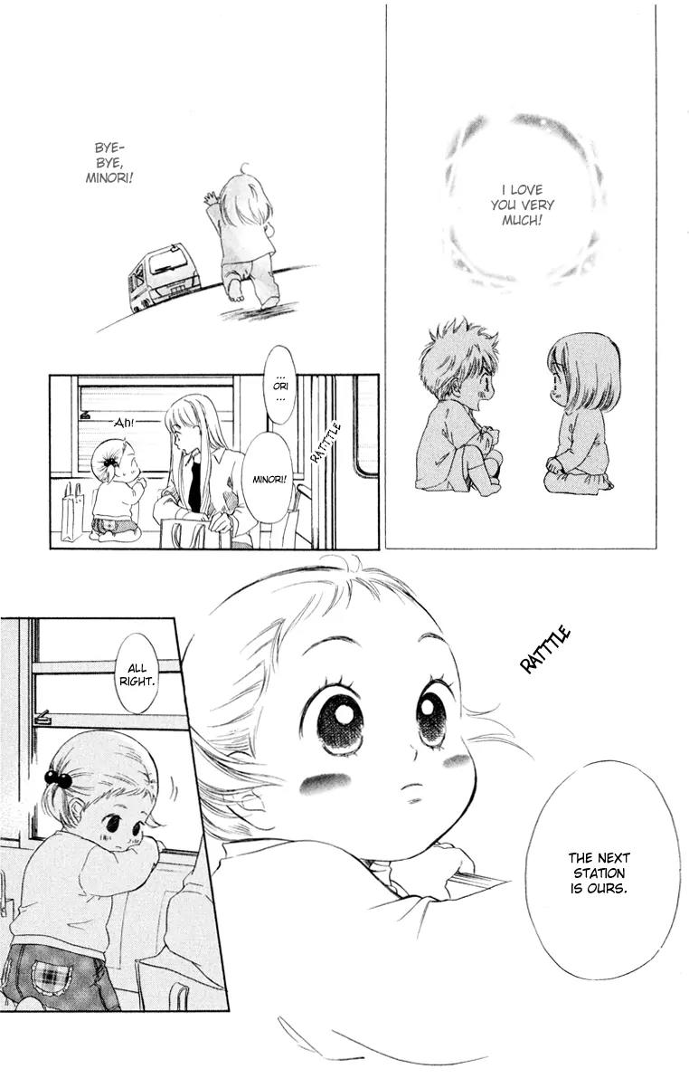 Oneichan to Issho Chapter 11 page 11 - Chapter 11: Minori's Pure Love