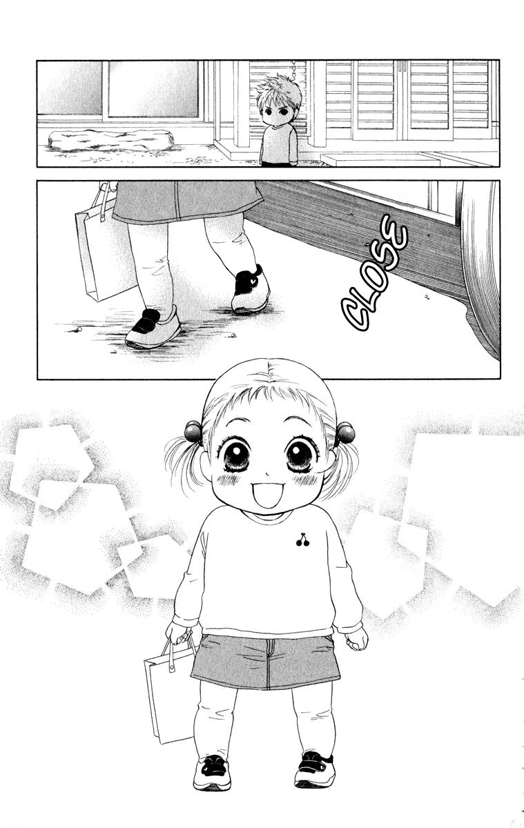 Oneichan to Issho Chapter 11 page 13 - Chapter 11: Minori's Pure Love
