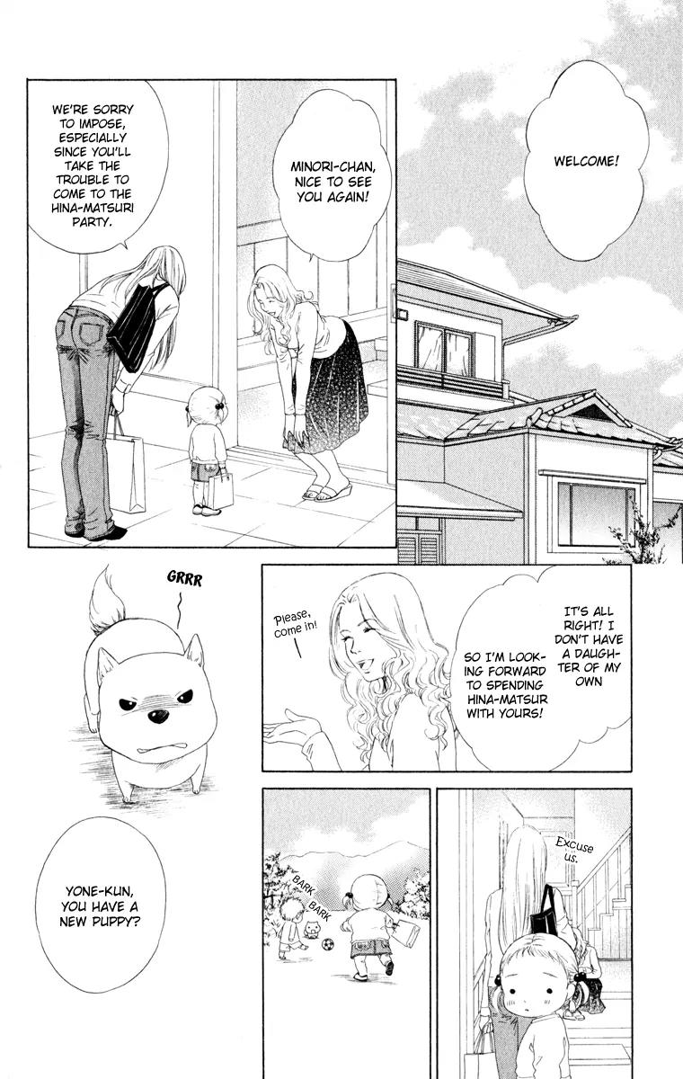 Oneichan to Issho Chapter 11 page 16 - Chapter 11: Minori's Pure Love