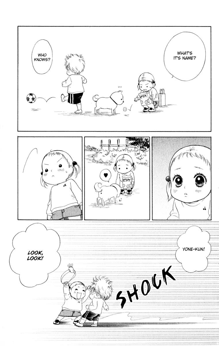 Oneichan to Issho Chapter 11 page 17 - Chapter 11: Minori's Pure Love