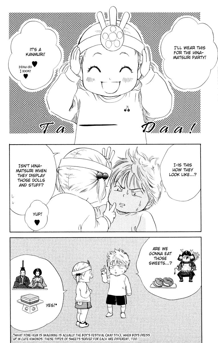 Oneichan to Issho Chapter 11 page 18 - Chapter 11: Minori's Pure Love