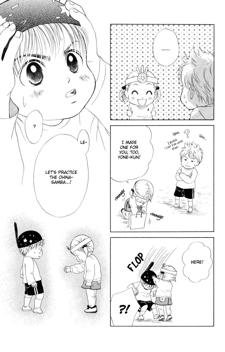 Oneichan to Issho Chapter 11 page 19 - Chapter 11: Minori's Pure Love