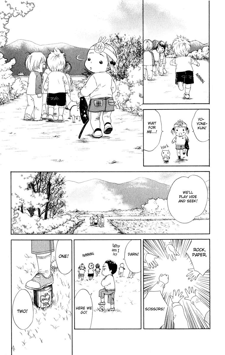 Oneichan to Issho Chapter 11 page 22 - Chapter 11: Minori's Pure Love