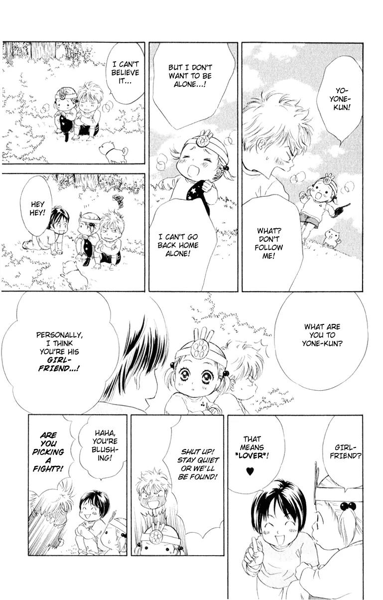 Oneichan to Issho Chapter 11 page 23 - Chapter 11: Minori's Pure Love