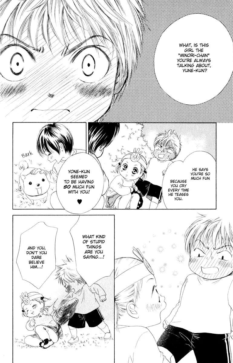 Oneichan to Issho Chapter 11 page 24 - Chapter 11: Minori's Pure Love
