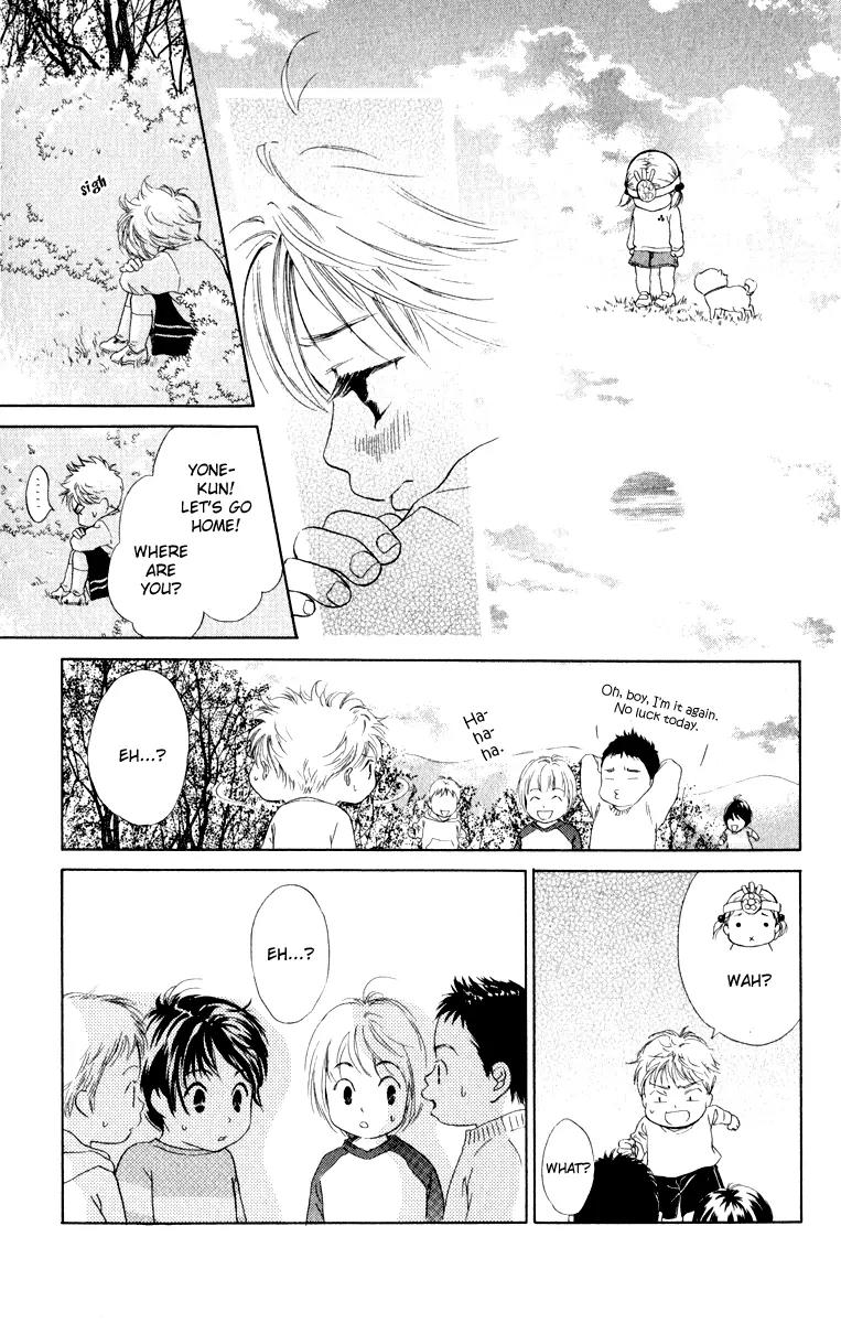 Oneichan to Issho Chapter 11 page 27 - Chapter 11: Minori's Pure Love