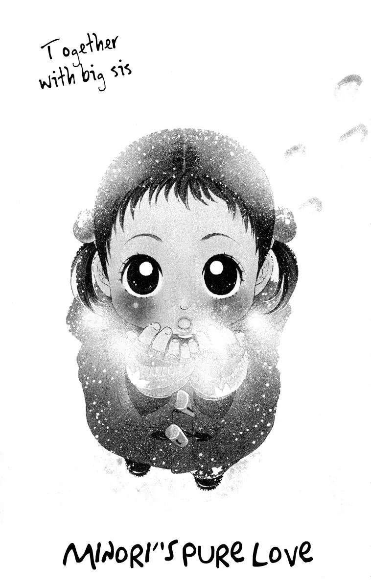 Oneichan to Issho Chapter 11 page 3 - Chapter 11: Minori's Pure Love