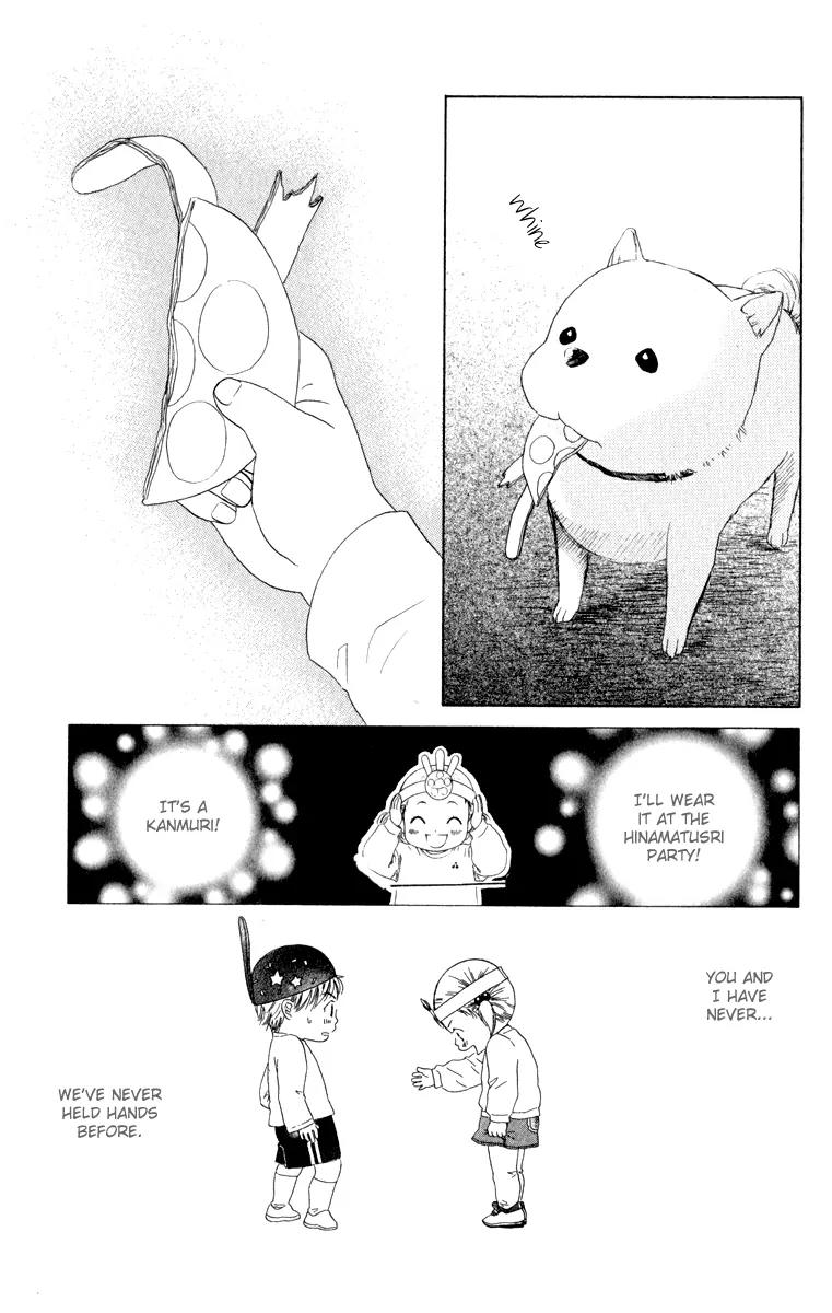 Oneichan to Issho Chapter 11 page 33 - Chapter 11: Minori's Pure Love