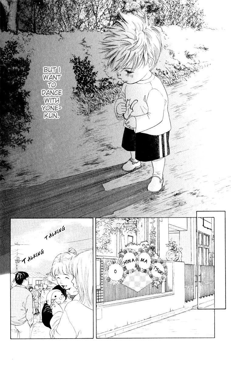 Oneichan to Issho Chapter 11 page 34 - Chapter 11: Minori's Pure Love