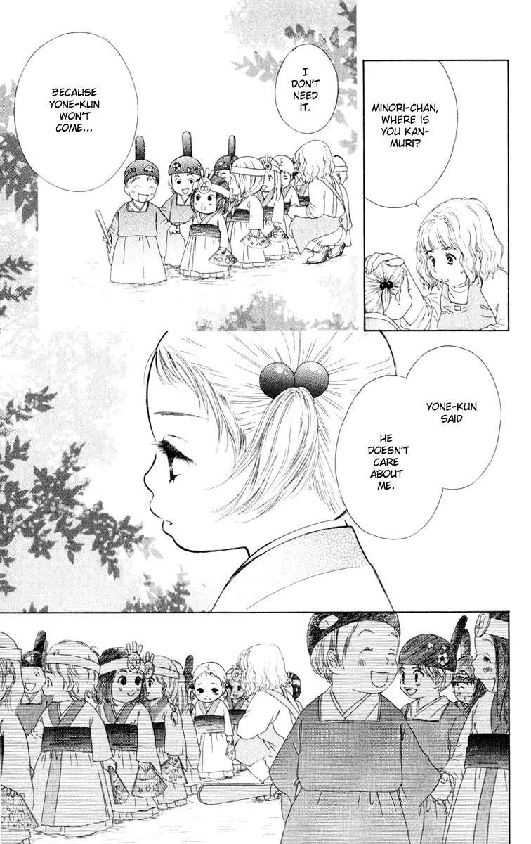 Oneichan to Issho Chapter 11 page 35 - Chapter 11: Minori's Pure Love