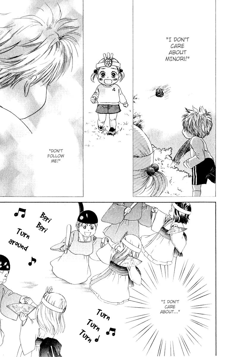Oneichan to Issho Chapter 11 page 37 - Chapter 11: Minori's Pure Love