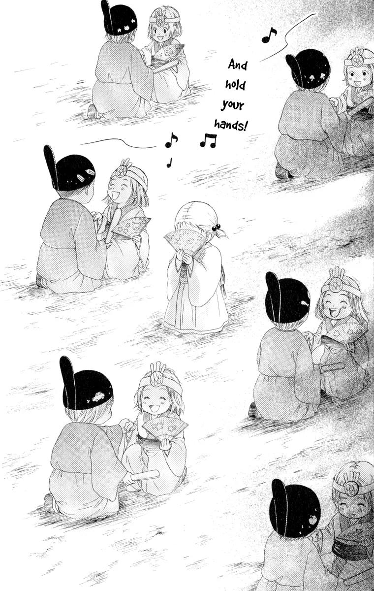 Oneichan to Issho Chapter 11 page 38 - Chapter 11: Minori's Pure Love