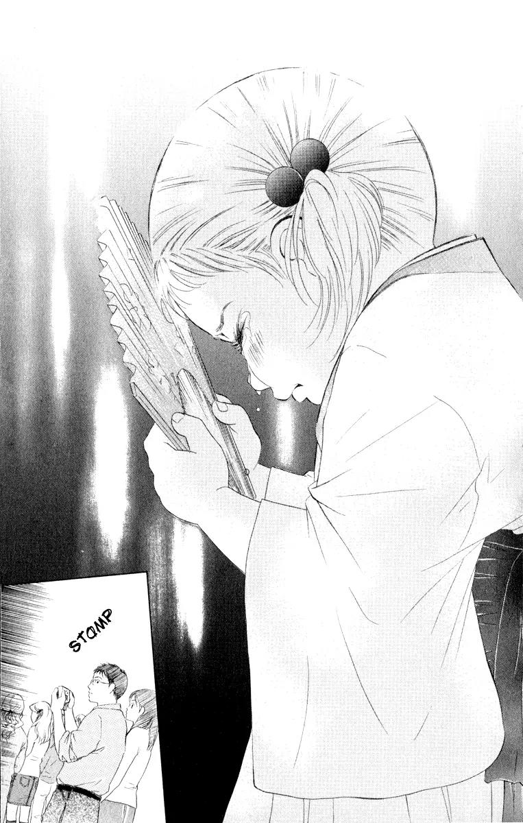 Oneichan to Issho Chapter 11 page 39 - Chapter 11: Minori's Pure Love