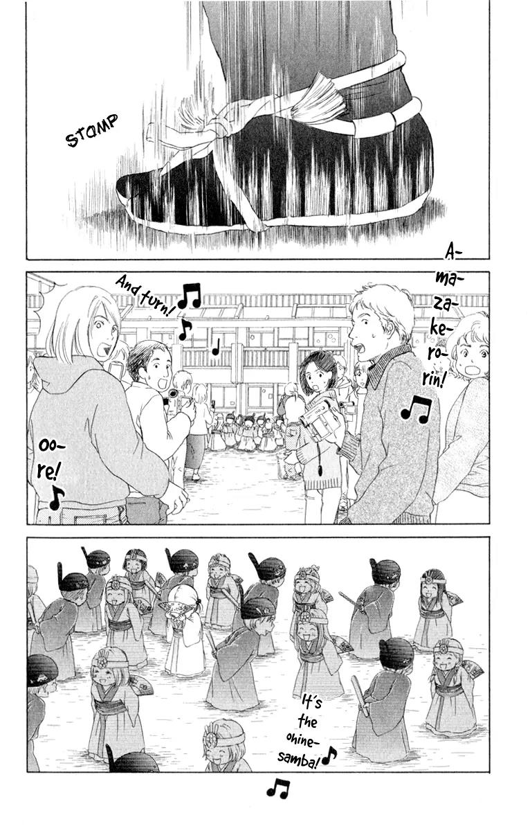 Oneichan to Issho Chapter 11 page 40 - Chapter 11: Minori's Pure Love