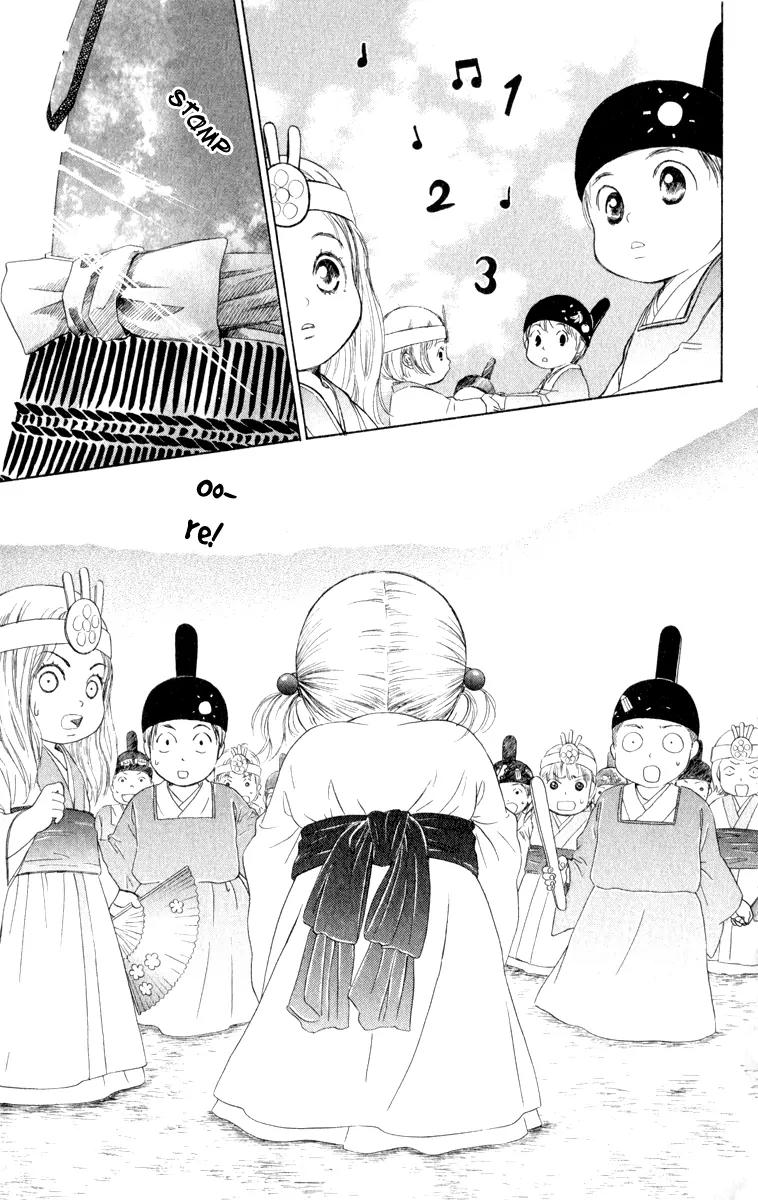 Oneichan to Issho Chapter 11 page 41 - Chapter 11: Minori's Pure Love