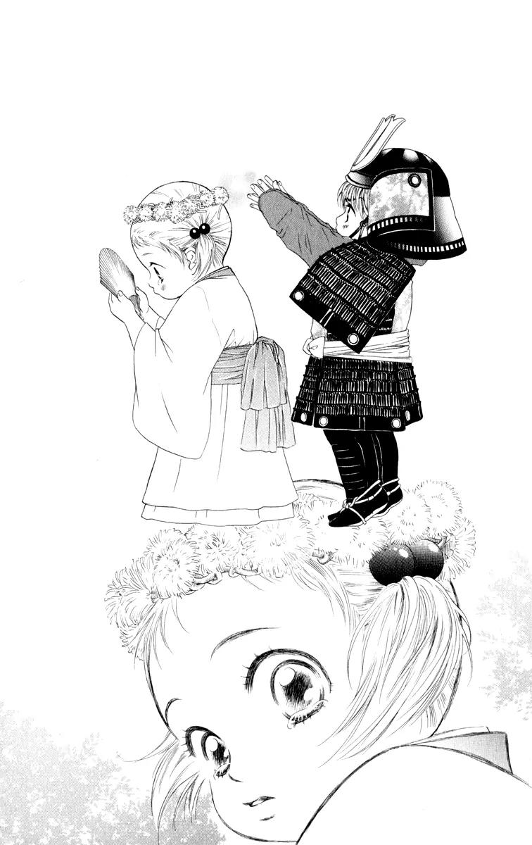 Oneichan to Issho Chapter 11 page 42 - Chapter 11: Minori's Pure Love