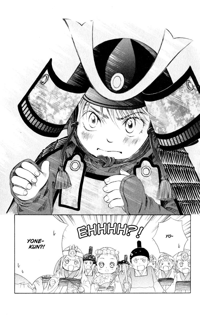 Oneichan to Issho Chapter 11 page 43 - Chapter 11: Minori's Pure Love