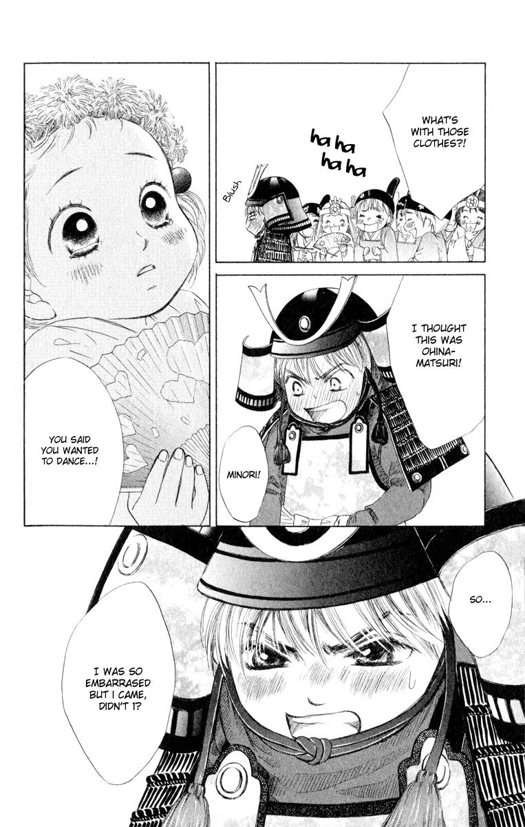 Oneichan to Issho Chapter 11 page 44 - Chapter 11: Minori's Pure Love