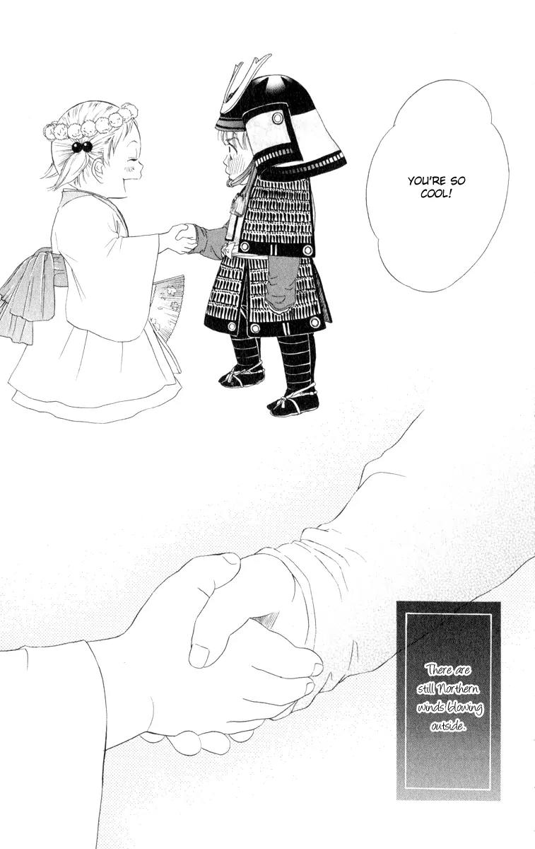 Oneichan to Issho Chapter 11 page 47 - Chapter 11: Minori's Pure Love