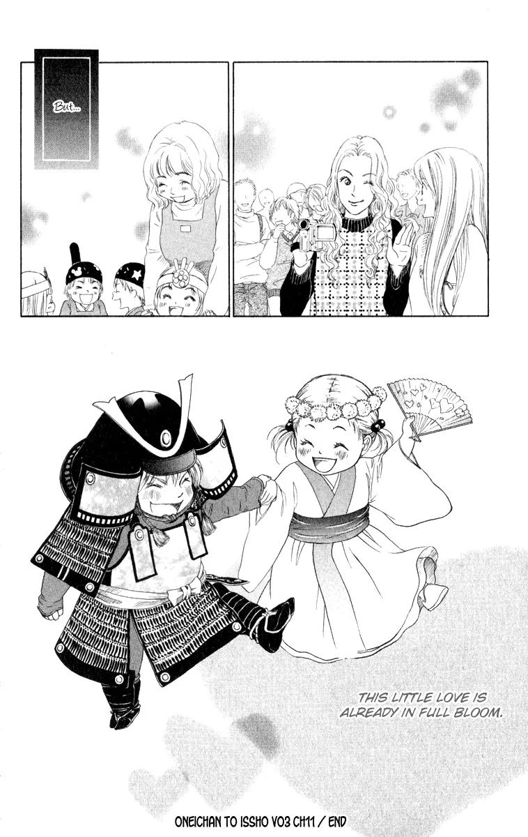 Oneichan to Issho Chapter 11 page 48 - Chapter 11: Minori's Pure Love