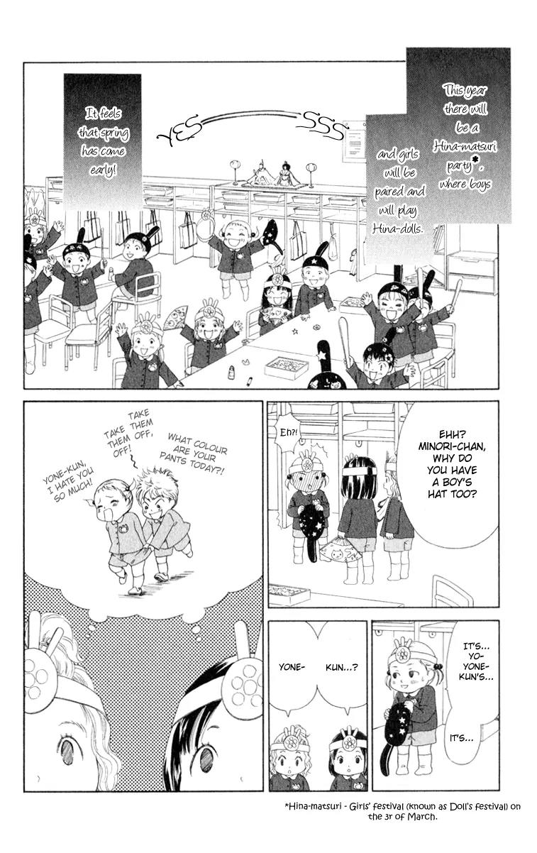 Oneichan to Issho Chapter 11 page 6 - Chapter 11: Minori's Pure Love