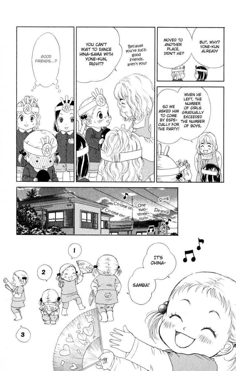 Oneichan to Issho Chapter 11 page 7 - Chapter 11: Minori's Pure Love