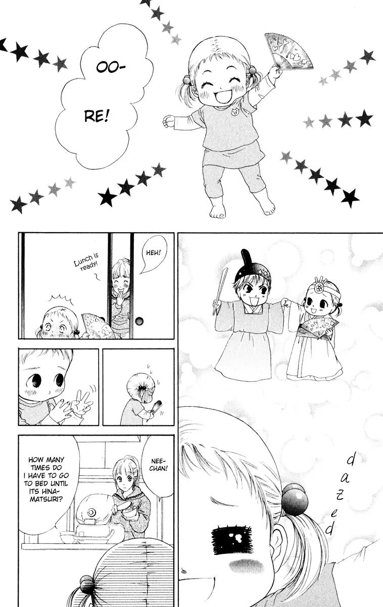 Oneichan to Issho Chapter 11 page 8 - Chapter 11: Minori's Pure Love